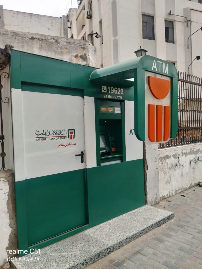 298-سنترال مصطفي كامل