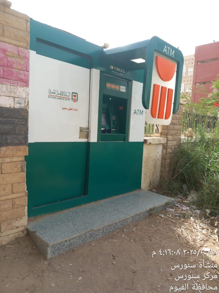 873-الوحدة الصحية منشاة سنورس