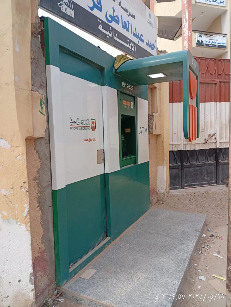 731-مدرسة جول جمال الابتدائية