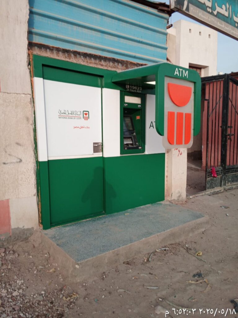 317-مركز شباب العزيمة أبو المطامير