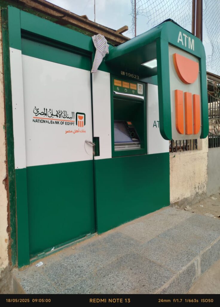 601-مركز شباب الرحامنة
