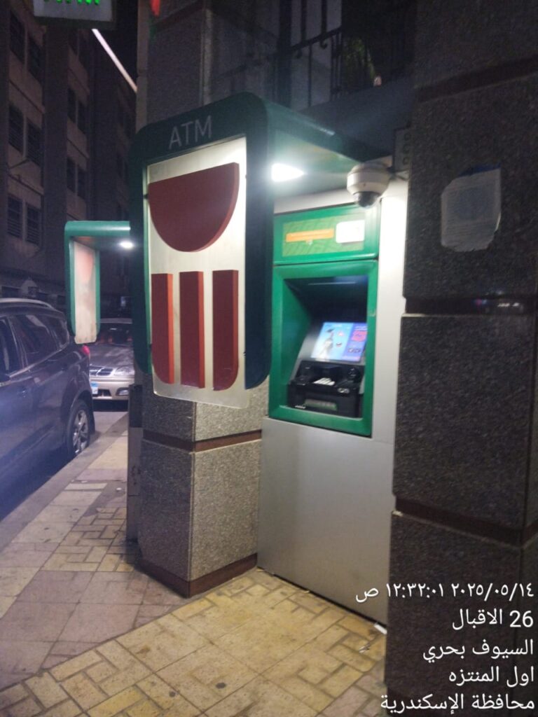 فرع الإقبال 3-267