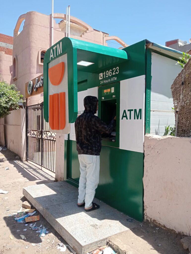 263-مركز شباب الحامول