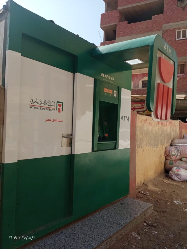 768-الوحدة الصحية لقرية رمادة
