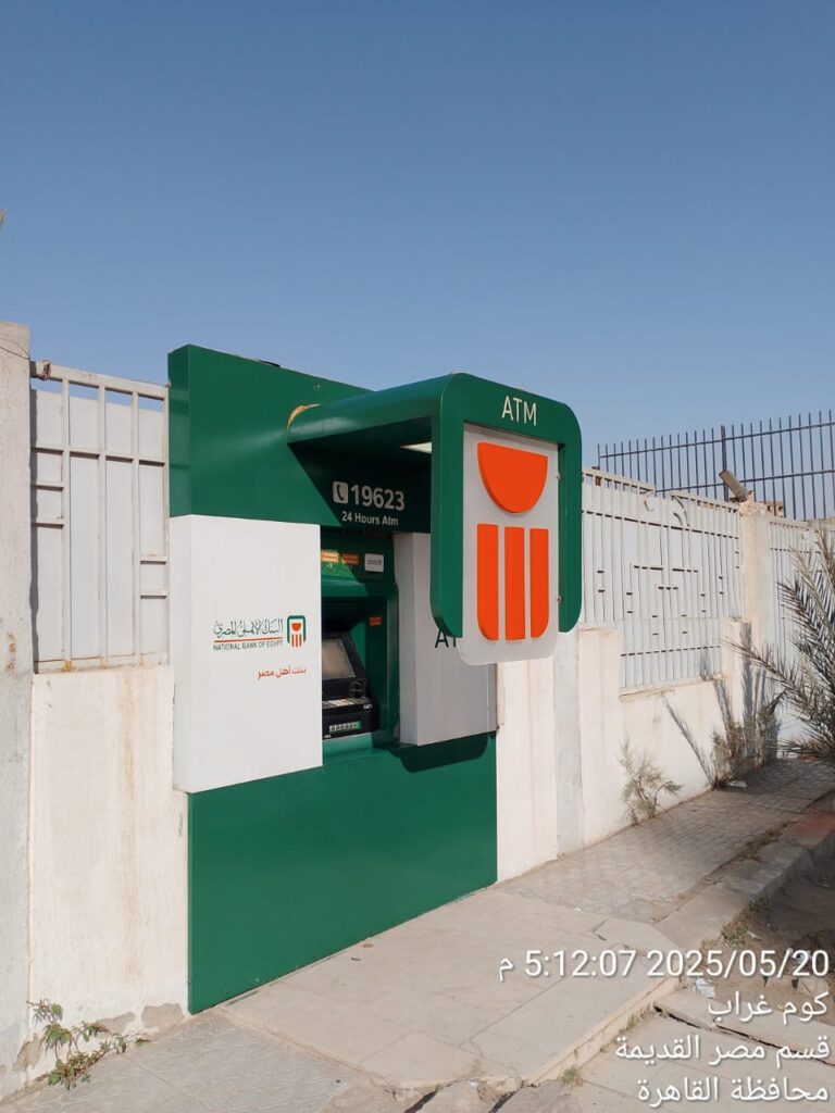 14-سنترال الفسطاط