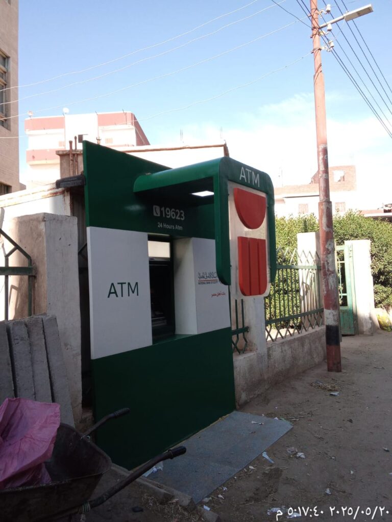 381-الوحدة الصحية بكفر زيادة