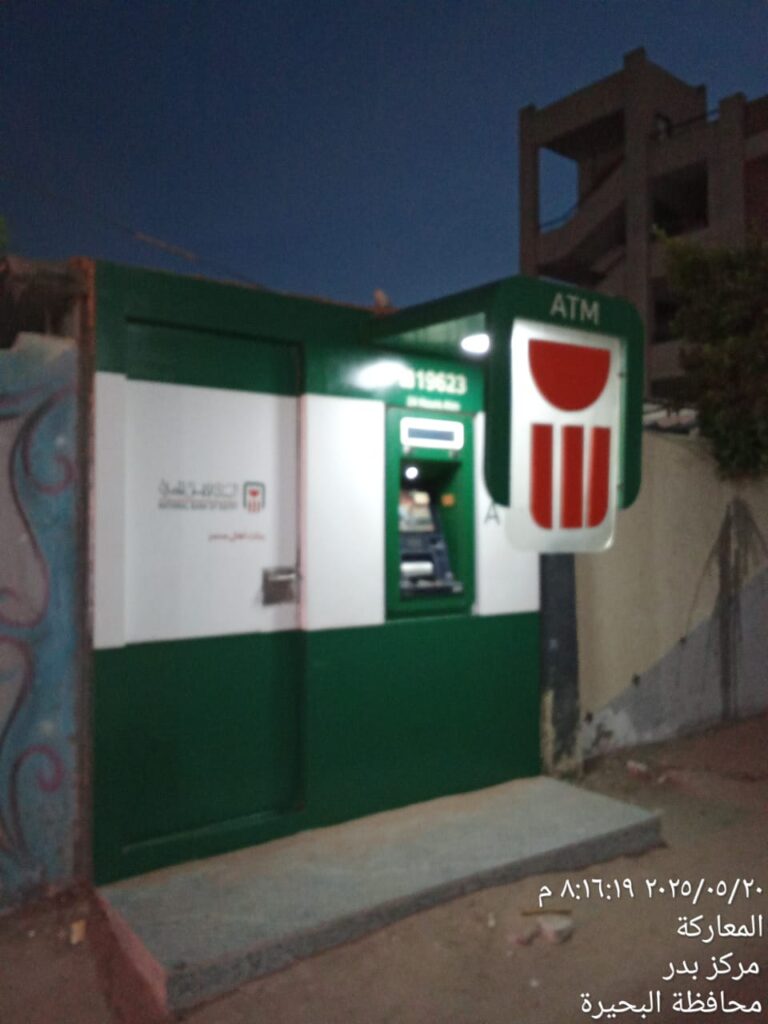 344-مركز شباب المعركة  بدر