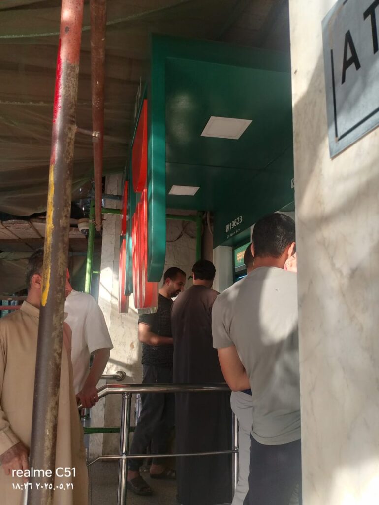 فرع قلين كفر الشيخ 2-747