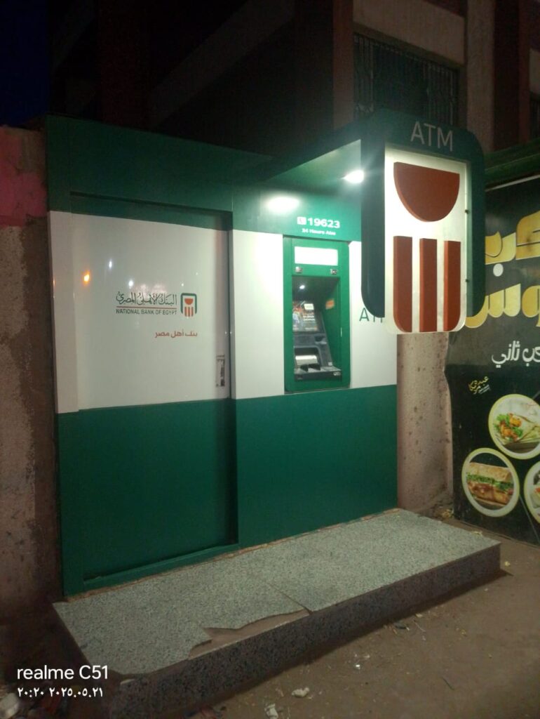 750-مدرسة ابو طبل