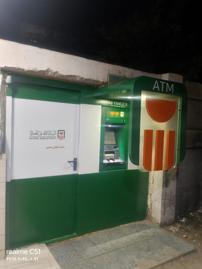 749-مدرسة دقلت الابتدائية