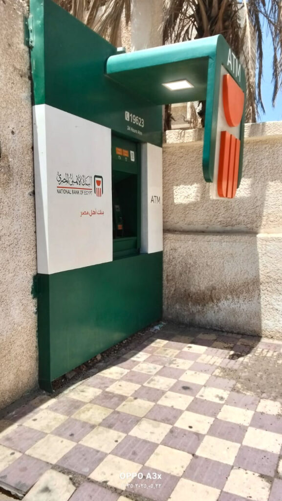 728-ادارة سفاجا الصحية