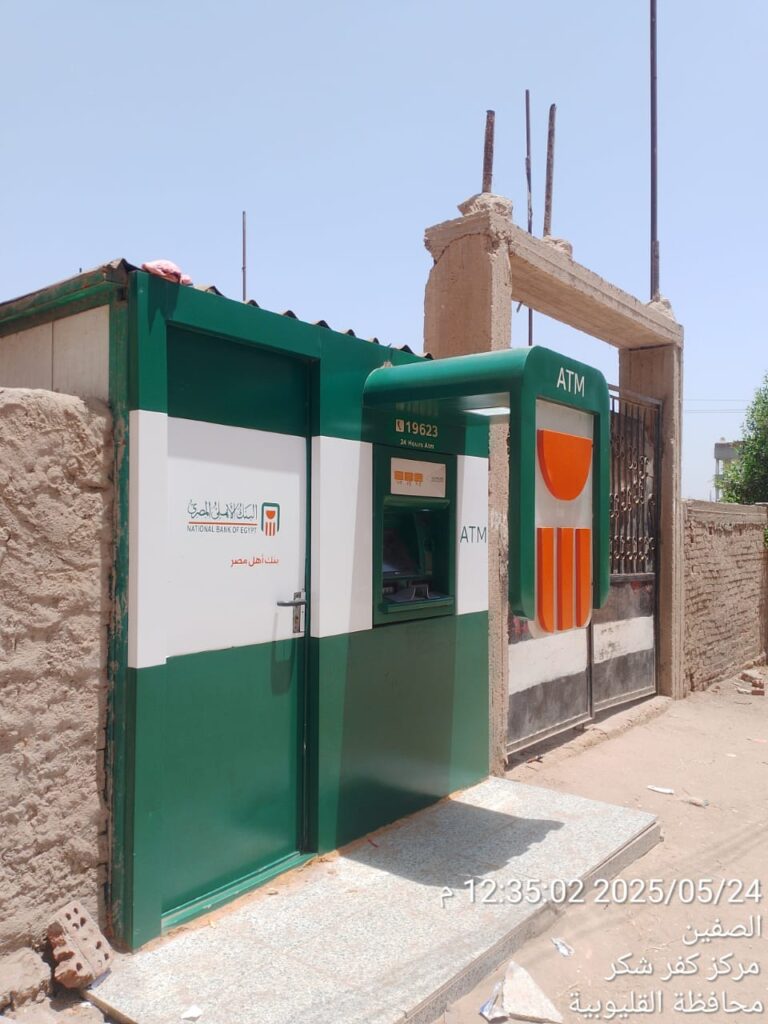 826-مركز شباب الصفين