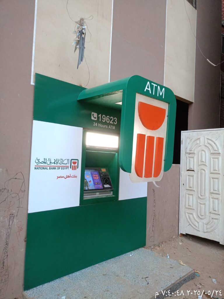 445-جمعية المحافظة علي القران الكريم باولاد سيف
