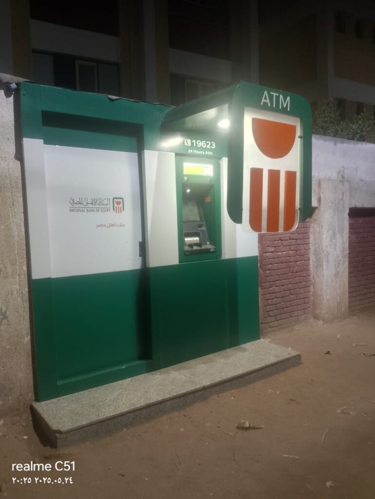 917-مدرسه المطاهرة القبليه الاعداديه