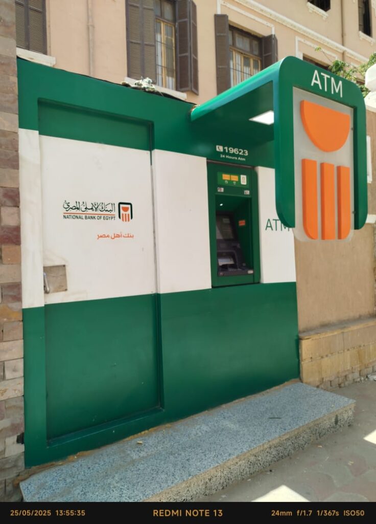 890-مدرسة الشهيد نور الدين عبد العزيز الثانوية