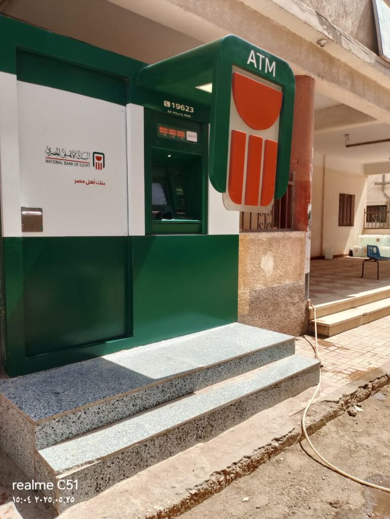 963-الوحدة المحلية الشامية