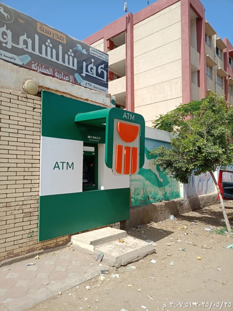 490-المدرسة الاعدادية  كفر شلشمون