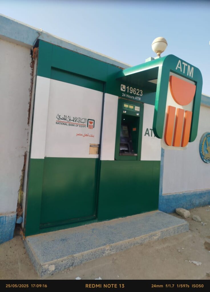 904-مركز تدريب الشرطة