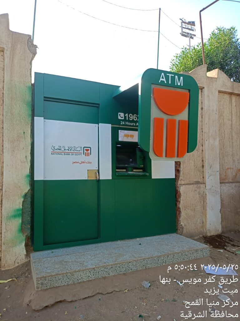 499-مركز شباب كفر الصعيدي