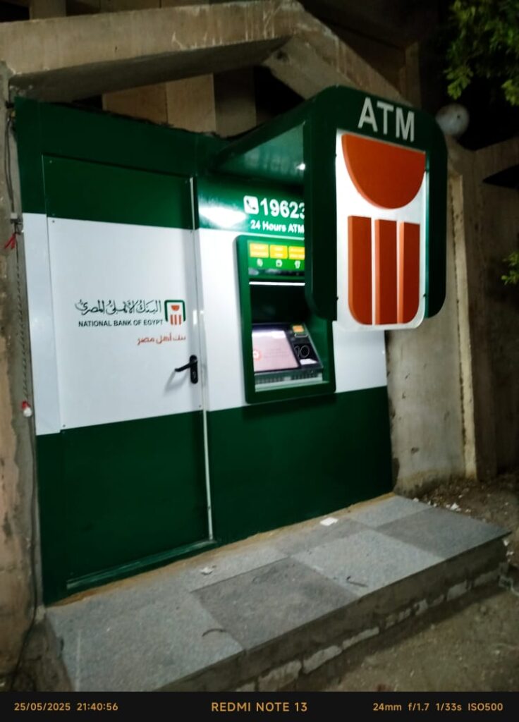 909-الوحدة الصحية ابو صير الملق