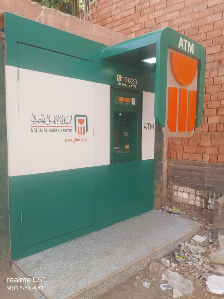 1015-إدارة طلمبات الرى (كوم إمبو)