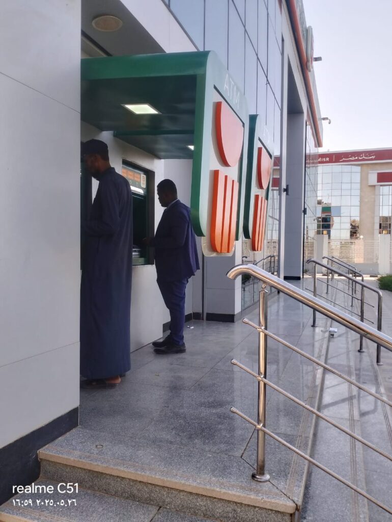 فرع اسوان الجديدة 2-1012