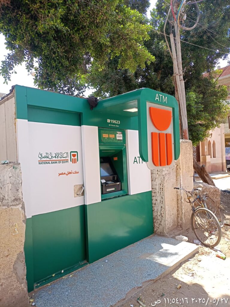 413-الوحدة الصحية الطيبة