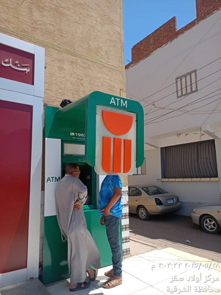 431-الوحدة المحلية الصوفية