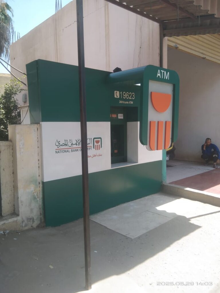 685-مركز شباب كفر علام