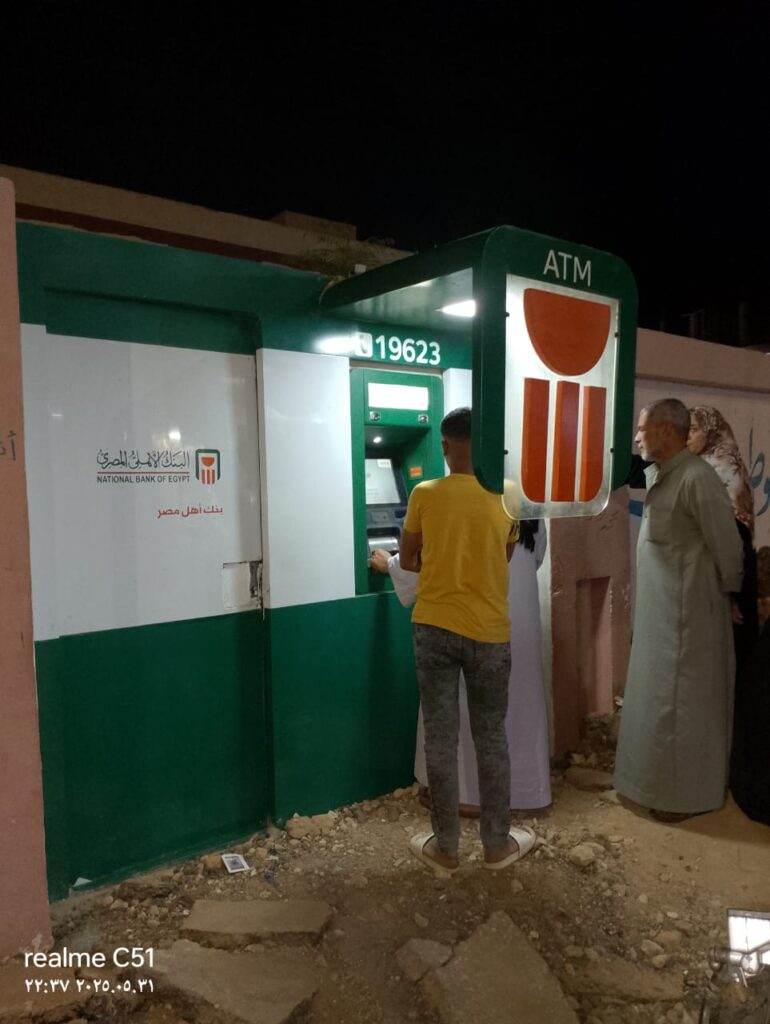 386-مدرسة الشهيد صادق الإعدادية
