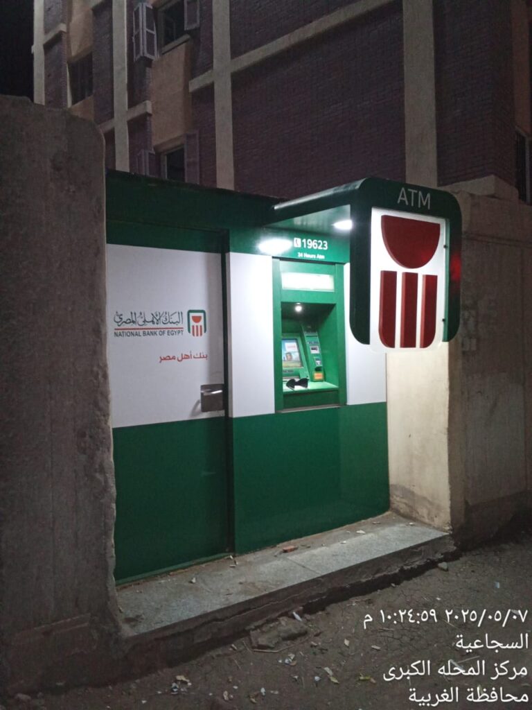 516-الوحدة الصحية السجاعية