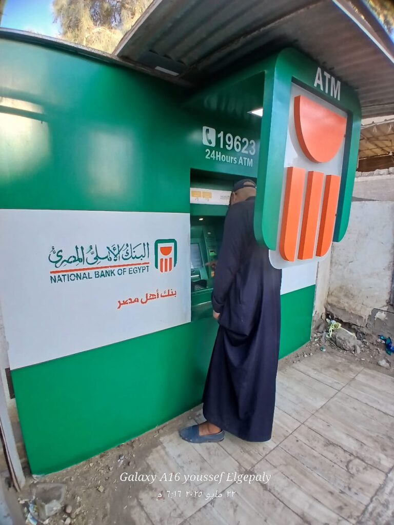 661-الوحدة الصحية تاج العز