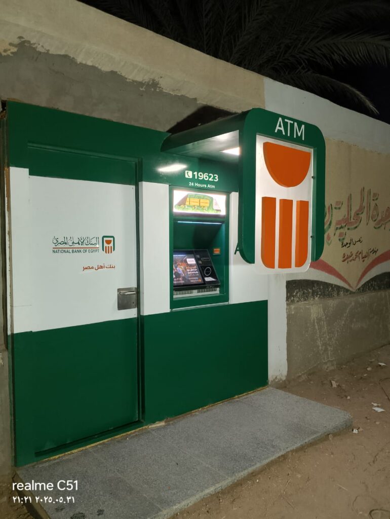 390-الوحده المحلية طويحر