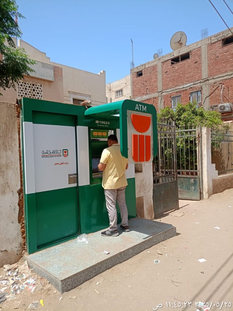 493-الوحدة الصحية بيشة عامر