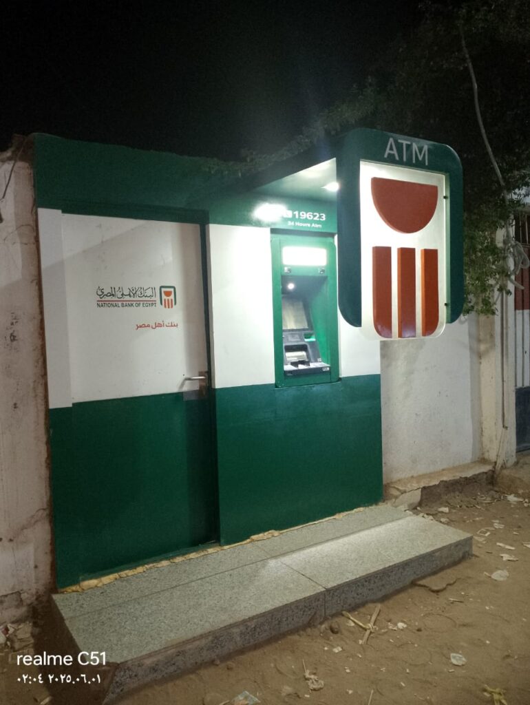 435-مدرسة البلاشون