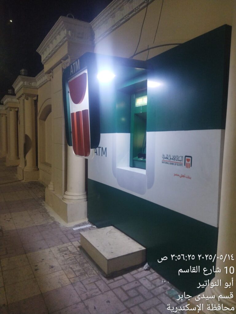 288-نادى القضاة الإسكندرية