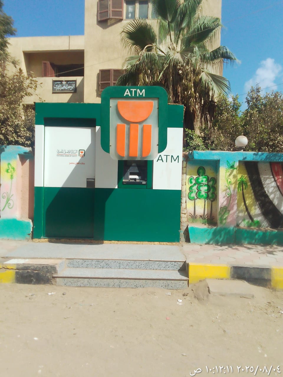 الوحدة المحلية بقرية هورين-214