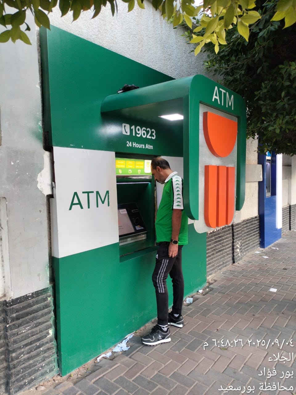 سنترال بورفؤاد-172