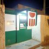 IMG-20241226-WA0977