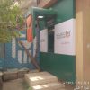 WhatsApp Image 2024-08-05 at 6.25.35 PM (2)