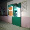 WhatsApp Image 2024-12-18 at 8.43.20 PM (1)