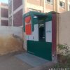 WhatsApp Image 2025-04-06 at 5.50.26 PM (1)
