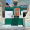WhatsApp Image 2025-05-01 at 6.54.12 PM