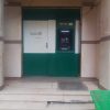 WhatsApp Image 2026-07-03 at 4.33.08 PM (1)